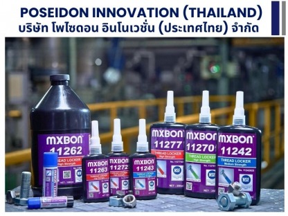 กาวติดชิปเข้ากับแผงวงจร - บริษัท โพไซดอน อินโนเวชั่น (ประเทศไทย) จำกัด
