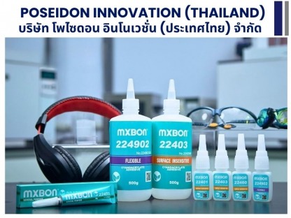 กาวสำหรับเติมเต็มช่องว่างใต้ชิป - บริษัท โพไซดอน อินโนเวชั่น (ประเทศไทย) จำกัด